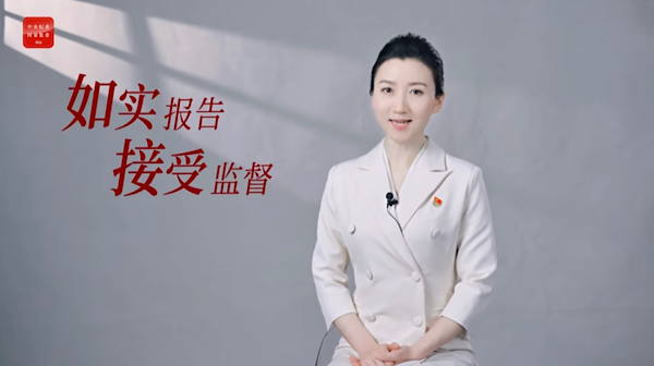 如實(shí)報(bào)告?zhèn)€人有關(guān)事項(xiàng)，自覺(jué)接受組織監(jiān)督